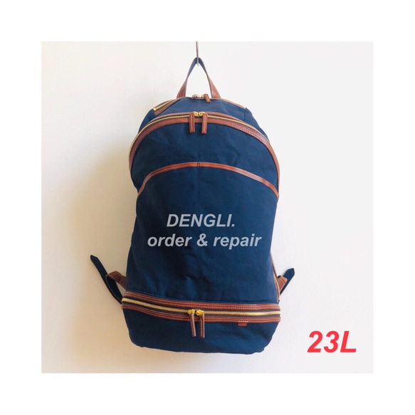DENGLI. 背包/23L/海軍藍 x 鞣革/石蠟加工帆/戶外/背包 第1張的照片