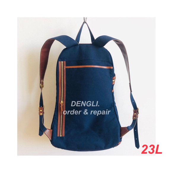 DENGLI. 背包/23L/海軍藍 x 鞣革/石蠟加工帆/戶外/背包 第3張的照片