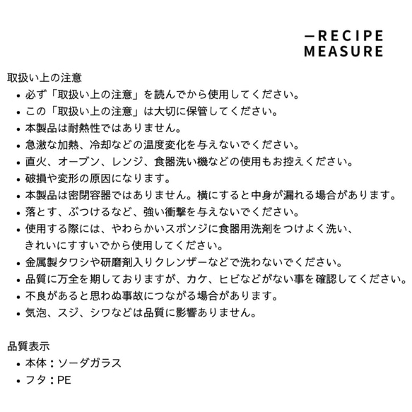 【おいしいラクラク瓶レシピ】こどもが喜ぶ＃ぱくぱく食べよう（col.コーン）｜ 5枚目の画像