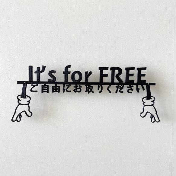 ご自由にお取りください』_ルームプレート/案内板/サイン_案内版_017  