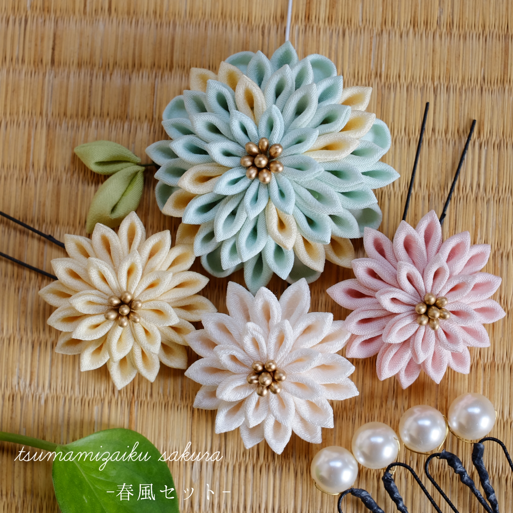 数量限定】ハレの日を彩るパステルカラーの髪飾りつまみ細工・空色の春風セット　成人式　結婚式　卒業式　振袖　お正月　七五三
