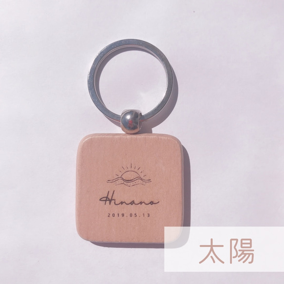 オリジナルネームキーホルダー〈name key ring2〉 世界にひとつだけのお名前キーホルダー作ってみませんか？ 6枚目の画像