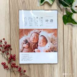 【データ販売】母子手帳カバー ＊写真いっぱい＊ Fデザイン 1枚目の画像