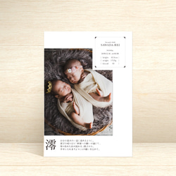 【データ納品】母子手帳カバー＊雑誌風＊ Eデザイン 1枚目の画像