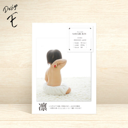 【データ納品】母子手帳カバー＊雑誌風＊ Eデザイン 2枚目の画像