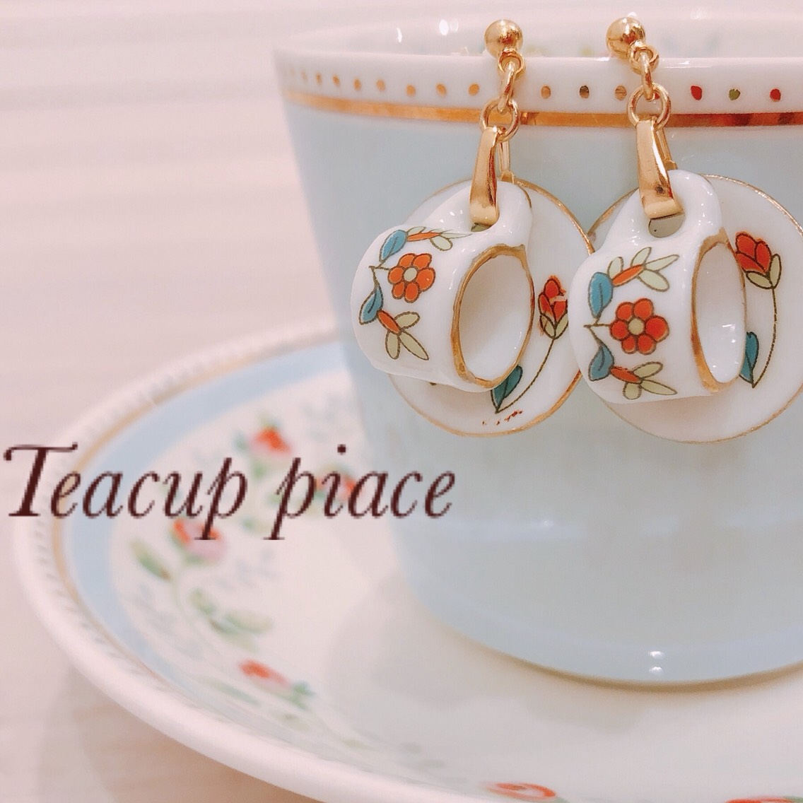 ロイヤル・アルバート　ピアスミニチュアティーセット