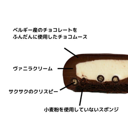 4号＊濃厚ベルギーチョコ【ショコ】　〜チョコレートムースのホールケーキ〜 2枚目の画像