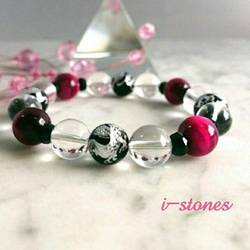 四方を司る四神に守られ幸運をつかむ/ 水晶四神・3色タイガーアイ/パワーストーン 開運の神に守られ幸運を得る/七梵字水晶・3色タイガーアイ