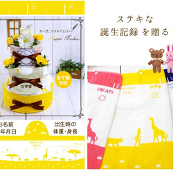おむつケーキ ブルー オムツケーキ ベビーブランケット 身長計バスタオル 出産祝い 5枚目の画像