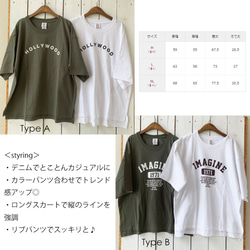 Sale☆ロゴ プリント カレッジ Tシャツ ビッグシルエット おおきめ ゆったり Ｔシャツ メンズ レディース 4枚目の画像