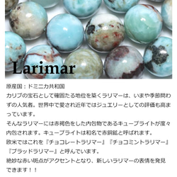 赤銅礦 Larimar 天然石材 Larimar 手鍊皇家灰月光石 c708 第5張的照片