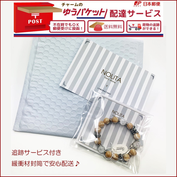 北投石 細身 天然石 ブレスレット Olivia c705 9枚目の画像