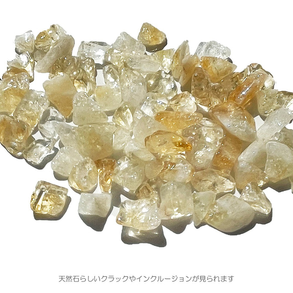 黃水晶 Sazareishi Sazare 淨化芯片 Sazare 淨化 100g 風水黃水晶 11 月生日石 第3張的照片