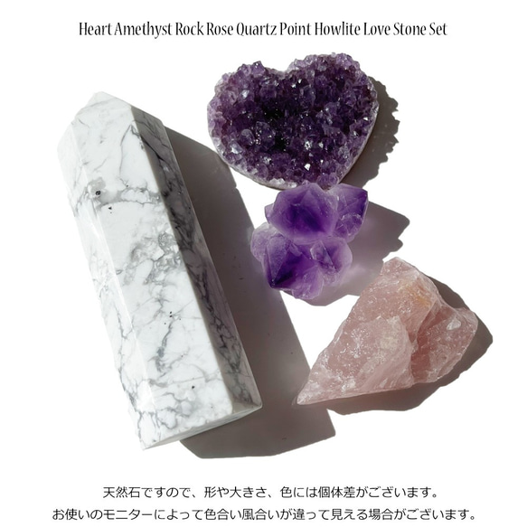 心天然石護身符淨化晶洞簇紫水晶點Howlite岩石玫瑰石英j041 第2張的照片