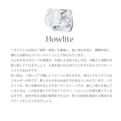 天然石護身符淨化套裝 howlite 點海藍寶石與宿主岩石金紅石石英 j040 第8張的照片