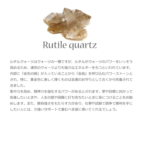 天然石護身符淨化套裝 howlite 點海藍寶石與宿主岩石金紅石石英 j040 第9張的照片