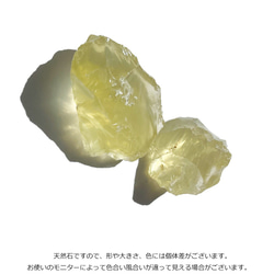 黃水晶塊石護身符天然石原石黃水晶 j042 第4張的照片