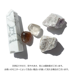 天然石護身符淨化套裝金發石英 Howlite Rockstone Point 天然石寶石 j044 第2張的照片