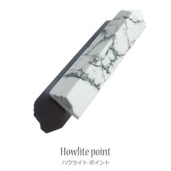 天然石護身符淨化套裝金發石英 Howlite Rockstone Point 天然石寶石 j044 第5張的照片