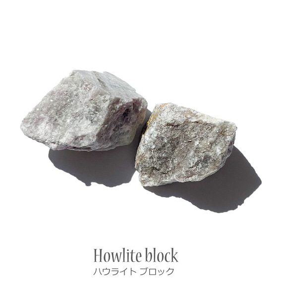 天然石護身符淨化套裝金發石英 Howlite Rockstone Point 天然石寶石 j044 第6張的照片
