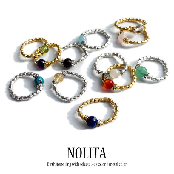 誕生石 天然石 リング NOLITA ガーネット アメジスト アクアマリン シトリン ペリドット 352 1枚目の画像