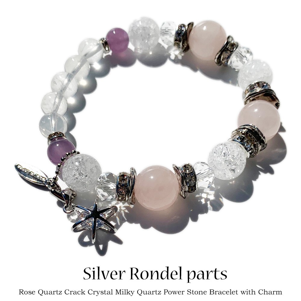 ローズクォーツ アメジスト ミルキークォーツ クラック水晶 天然石 ブレスレット jo004
