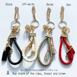 包包飾品，吊飾，骷髏，十字架，翅膀，包包飾品，讓你的包包時尚華麗，鑰匙圈 第2張的照片