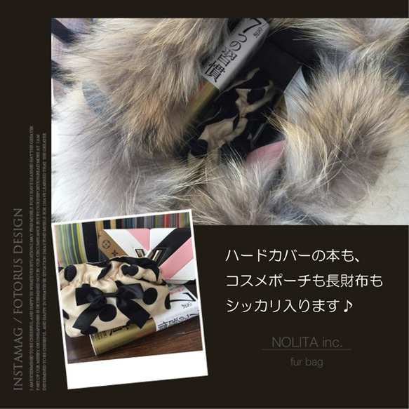 NOLITA☆Real Fur 2 Way托特包灰白色/棕色/灰色 第4張的照片