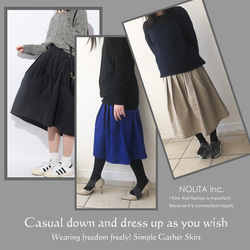 Sale ☆NOLITA シンプルコットンギャザースカート Mサイズ　ブラック/ブルー/ベージュ 2枚目の画像