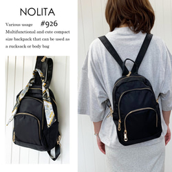 帆布背包 一種模式背包，也可用作 2 路背包 媽媽背包 包 外出背包 通勤旅行 #926 第1張的照片
