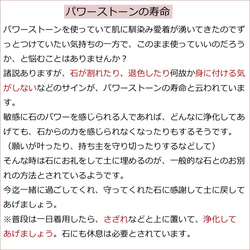 虎眼石榴石玫瑰石英天然石手鍊 第10張的照片