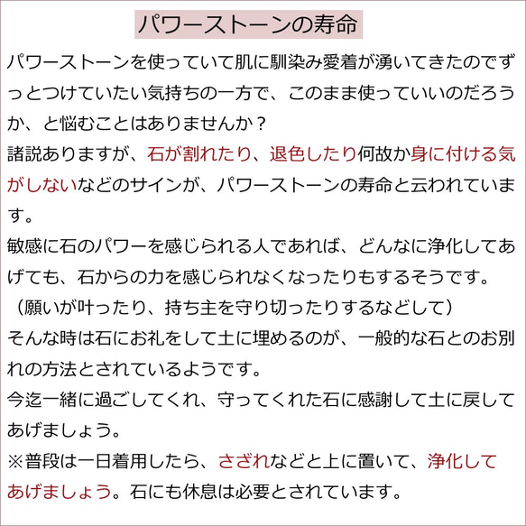 虎眼石榴石玫瑰石英天然石手鍊 第10張的照片