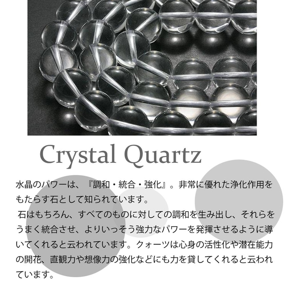 水晶 ブレスレット 4月の誕生石 大粒水晶 水晶 クリスタル クォーツ オニキス ラブラドライト ジャスパーc590 5枚目の画像