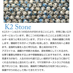 ヒマラヤ産 K2ストーン ラブラドライト ルチルクォーツ マザーオブパール 水晶 天然石 ブレスレット　e011 6枚目の画像