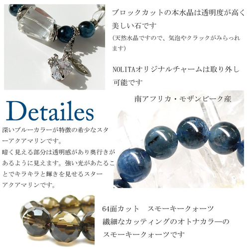 希少石 ブラックスター アクアマリン ブロックカット 水晶