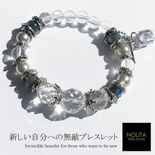 天然石ラブラドライト ラブラドライト 水晶 パール チャーム 付き 天然石 ブレスレット
