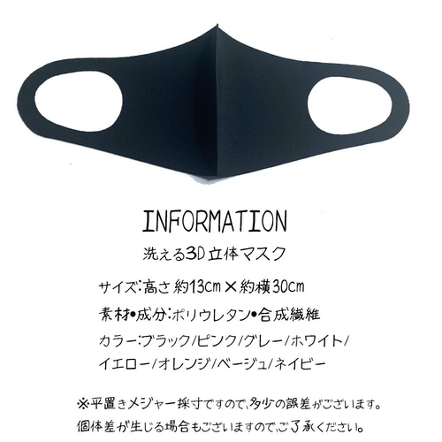 期間限定70％OFF】【大人用 洗えるマスク】ニュアンスカラー マスク