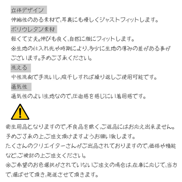 送料無料【大人用 マスク 洗えるマスク】冷感 マスク ひんやり おしゃれマスク 布マスク カバー  立体マスク 4枚目の画像