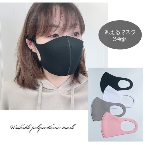 送料無料【大人用 マスク 洗えるマスク】冷感 マスク ひんやり