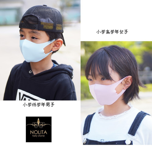 期間限定70％OFF】【子供用 マスク 洗えるマスク】3枚組マスク 布