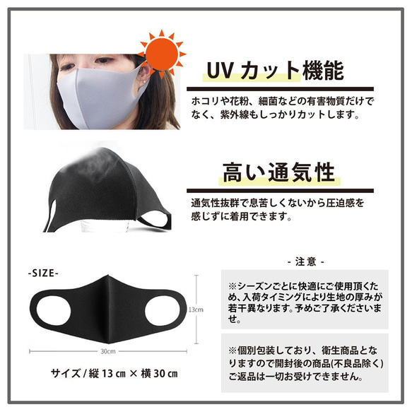 送料無料【大人用 マスク 洗えるマスク】 2枚組 おしゃれ 布マスク ポリウレタン  ますく 立体マスク 4枚目の画像