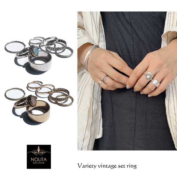 Variety Vintage set ring 推薦給成年女孩做舊處理 Set ring B 第1張的照片