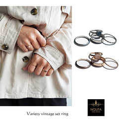 百變Vintage Set Ring Old processing推薦成年少女戒指A Y-RNG-19I18-0028 第1張的照片