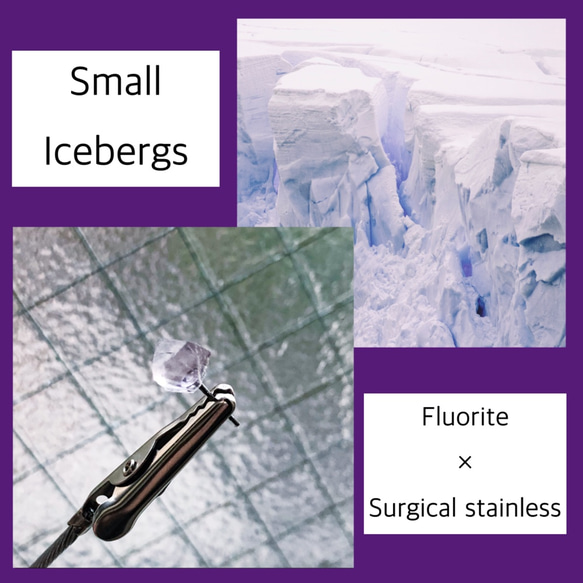 薄紫フローライト一粒ピアス/Small icebergs/サージカルステンレス 5枚目の画像