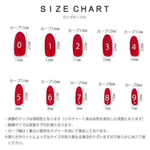 ネイルチップ 3Dリボンネイル 香水瓶 パフュームボトルネイル オーダー
