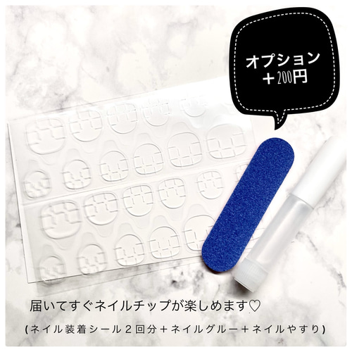 ネイルチップ 3Dリボンネイル 香水瓶 パフュームボトルネイル