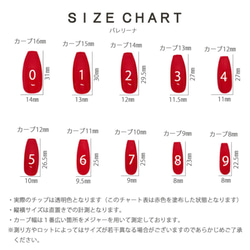 ネイルチップ　フレンチ　くすみ　秋　オータム　おしゃれ　ラメフレンチ 7枚目の画像