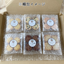 セレクトクッキーA（ココナッツ・チョコチップ・イチゴ・チュイル）/ ポスト便（送料無料※一部地域対象外） 5枚目の画像