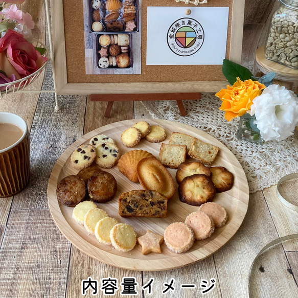 【～11/30(火)まで】クッキー＆焼き菓子詰め合わせ缶（クッキー缶）/ゆうパックでのお届け 3枚目の画像