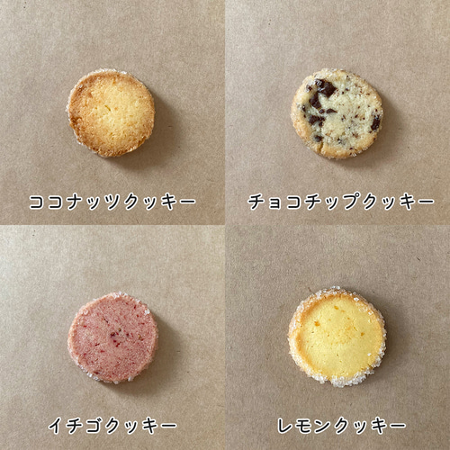 12/22(水)or23(木)にお届け】クリスマスクッキー缶☆数量限定受注生産 